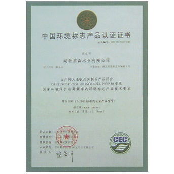 巖棉板ISO認證查詢方法，巖棉板ISO認證查詢方法全解析 行業新聞 第5張