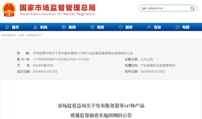 巖棉板環(huán)保性能檢測(cè)方法，巖棉板環(huán)保性能檢測(cè)方法，標(biāo)準(zhǔn)、流程與關(guān)鍵指標(biāo)詳解