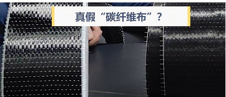 碳纖維布與玄武巖纖維區別,碳纖維布與玄武巖纖維區別全解析 行業新聞 第2張 碳纖維布與玄武巖纖維區別,碳纖維布與玄武巖纖維區別全解析 行業新聞 第2張