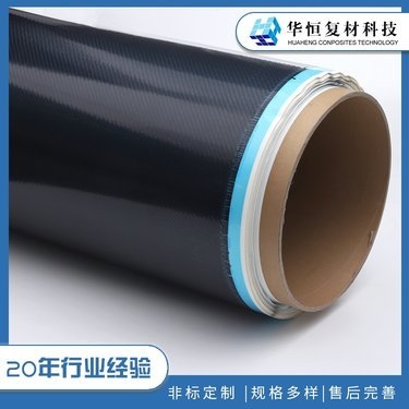 碳纖維布與玄武巖纖維區別,碳纖維布與玄武巖纖維區別全解析 行業新聞 第5張 碳纖維布與玄武巖纖維區別,碳纖維布與玄武巖纖維區別全解析 行業新聞 第5張