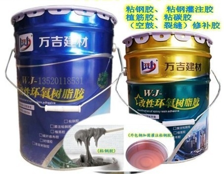 粘鋼加固在不同地區(qū)的適用性,粘鋼加固技術(shù),不同地區(qū)的適用性 行業(yè)新聞 第3張 粘鋼加固在不同地區(qū)的適用性,粘鋼加固技術(shù),不同地區(qū)的適用性 行業(yè)新聞 第3張