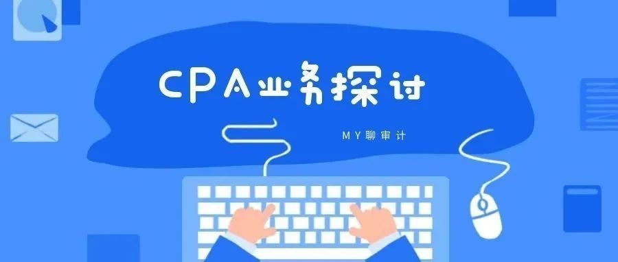 在建工程轉(zhuǎn)固審計要點解析，在建工程轉(zhuǎn)固審計要點全解析