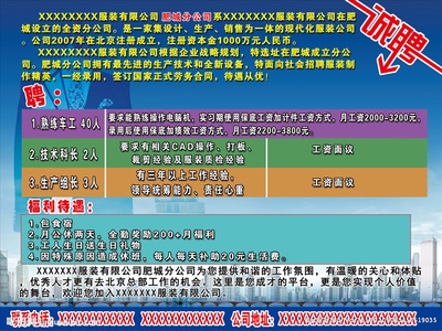 巖棉板品牌市場口碑對(duì)比，巖棉板品牌市場口碑