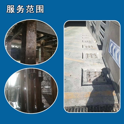 碳纖維加固施工環保措施介紹,碳纖維加固施工中環保措施全解析 行業新聞 第3張 碳纖維加固施工環保措施介紹,碳纖維加固施工中環保措施全解析 行業新聞 第3張