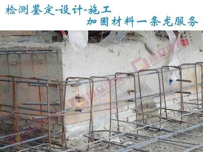 粘鋼加固后如何監(jiān)測裂縫變化，粘鋼加固后裂縫變化監(jiān)測方法及