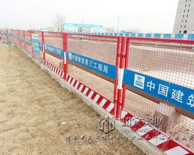 施工現場安全防護設施標準，施工現場安全防護設施，標準與規范詳解