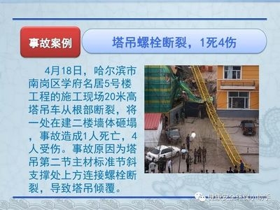 特種工程常見(jiàn)項(xiàng)目案例介紹，特種工程常見(jiàn)項(xiàng)目案例