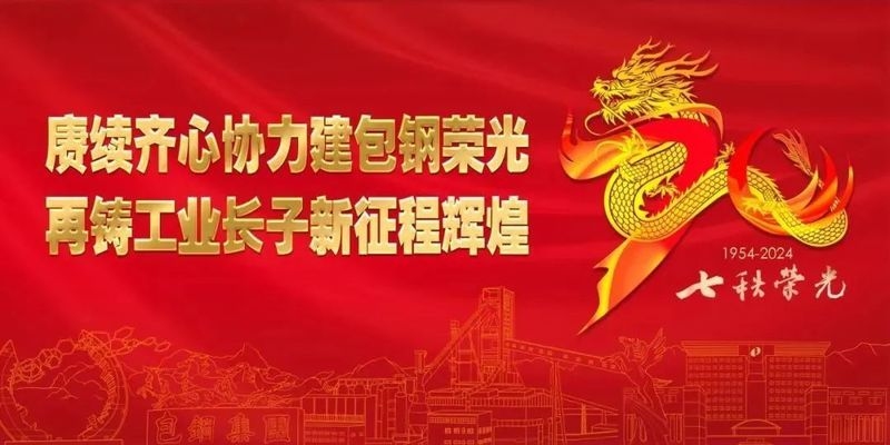 稀土鋼產(chǎn)品在建筑領(lǐng)域的應(yīng)用,稀土鋼產(chǎn)品,建筑領(lǐng)域的應(yīng)用新勢(shì)力 行業(yè)新聞 第3張 稀土鋼產(chǎn)品在建筑領(lǐng)域的應(yīng)用,稀土鋼產(chǎn)品,建筑領(lǐng)域的應(yīng)用新勢(shì)力 行業(yè)新聞 第3張