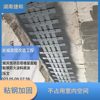 粘鋼加固防火要求詳解,粘鋼加固防火要求,要點解析與 行業(yè)新聞 第4張 粘鋼加固防火要求詳解,粘鋼加固防火要求,要點解析與 行業(yè)新聞 第4張