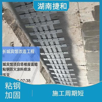 粘鋼加固防火要求詳解,粘鋼加固防火要求,要點解析與 行業(yè)新聞 第3張 粘鋼加固防火要求詳解,粘鋼加固防火要求,要點解析與 行業(yè)新聞 第3張