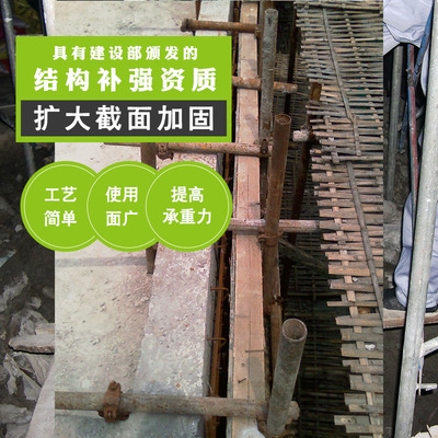 粘鋼加固結構抗疲勞性能測試，粘鋼加固結構抗疲勞性能測試研究 行業(yè)新聞 第3張