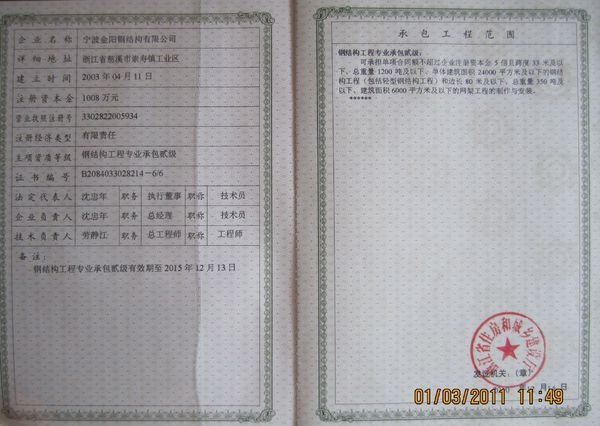 沿海地區(qū)涵洞耐腐蝕材料選擇，沿海地區(qū)涵洞耐腐蝕材料選型要點(diǎn)與策略