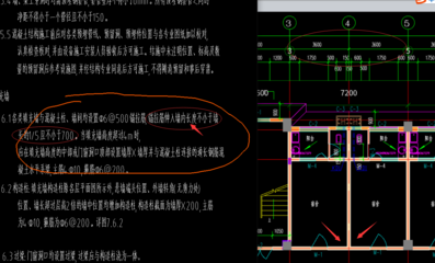 加固設(shè)計(jì)圖紙的常見(jiàn)問(wèn)題，加固設(shè)計(jì)圖紙常見(jiàn)問(wèn)題解析 行業(yè)新聞 第5張