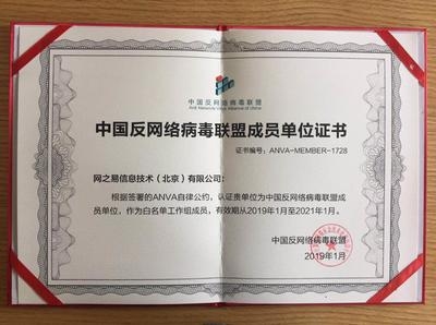加固資質(zhì)升級(jí)成功案例分享，加固資質(zhì)升級(jí)，實(shí)戰(zhàn)案例全解析與 行業(yè)新聞 第4張