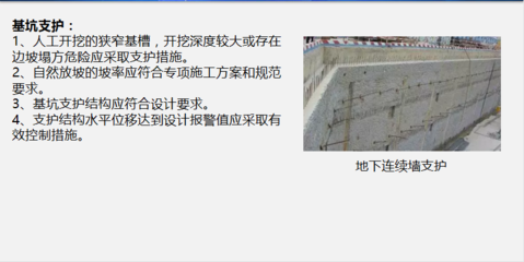 碳纖維加固施工事故案例分析，碳纖維加固施工事故案例剖析，教訓與 行業新聞 第3張