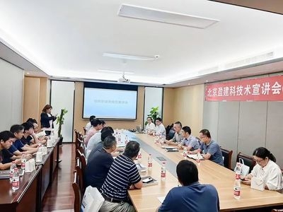 加固設(shè)計(jì)行業(yè)領(lǐng)先企業(yè)分析，加固設(shè)計(jì)行業(yè)領(lǐng)先企業(yè)深度剖析與競(jìng)爭(zhēng)格局 行業(yè)新聞 第4張