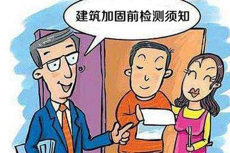 加固后結構檢測的注意事項，加固后結構檢測，關鍵注意事項全解析