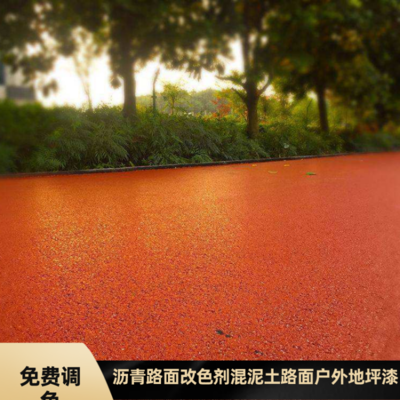 透水混凝土罩面漆價格對比,透水混凝土罩面漆,不同品牌及類型價格大比拼 行業新聞 第4張 透水混凝土罩面漆價格對比,透水混凝土罩面漆,不同品牌及類型價格大比拼 行業新聞 第4張
