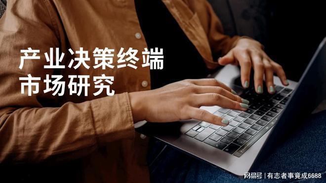加固設(shè)計(jì)行業(yè)發(fā)展趨勢(shì)，加固設(shè)計(jì)行業(yè)發(fā)展趨勢(shì)，現(xiàn)狀剖析與未來(lái)