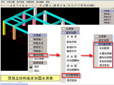 加固設(shè)計(jì)軟件價(jià)格比較分析，加固設(shè)計(jì)軟件價(jià)格比較