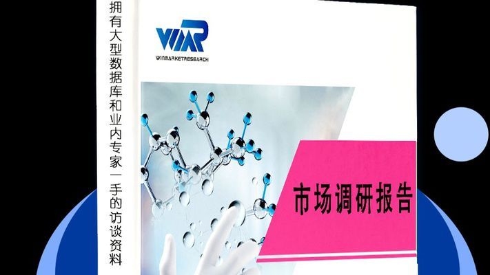 碳纖維與玻璃纖維成本效益分析,維與玻璃纖維成本效益對比 行業新聞 第2張 碳纖維與玻璃纖維成本效益分析,維與玻璃纖維成本效益對比 行業新聞 第2張