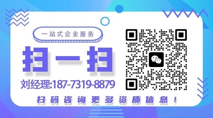 加固設計資質審核常見問題，加固設計資質審核中那些常見的絆腳石問題解析 行業新聞 第3張