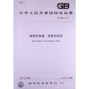 碳纖維密度測定技術要點，碳纖維密度測定技術要點 行業新聞 第5張