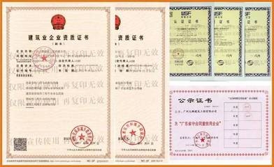 加固設計公司資質要求，加固設計公司資質要求