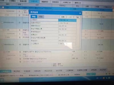 土建算量軟件用戶評價，土建算量軟件用戶真實評價大