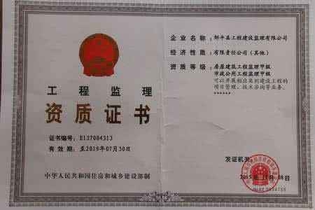 建筑業資質等級劃分標準,建筑業資質等級劃分標準 行業新聞 第2張 建筑業資質等級劃分標準,建筑業資質等級劃分標準 行業新聞 第2張