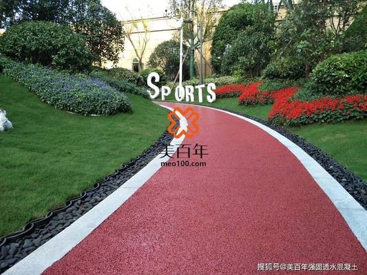 透水混凝土養護成本分析，透水混凝土養護成本