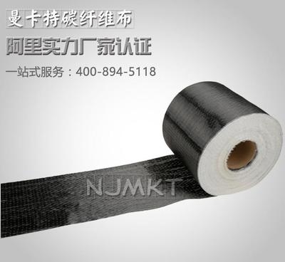 碳纖維加固材料品牌對比，碳纖維加固材料品牌對比，性能、質量與性價比全解析 行業新聞 第1張