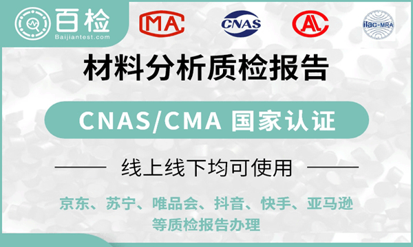加固后結構性能檢測方法，加固后結構性能檢測，方法與技術