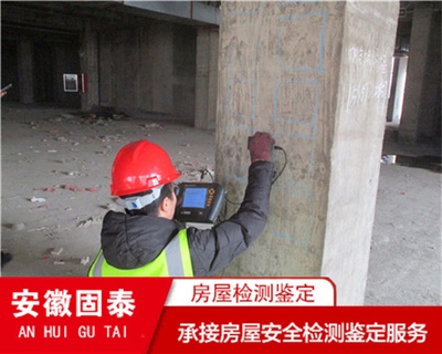 建筑加固智能化技術應用,建筑加固智能化技術應用,提升安全與效率的前沿探索 行業新聞 第4張 建筑加固智能化技術應用,建筑加固智能化技術應用,提升安全與效率的前沿探索 行業新聞 第4張