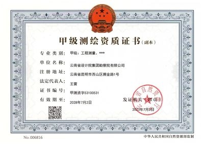 加固設計院資質升級常見問題，加固設計院資質升級，常見問題全解析