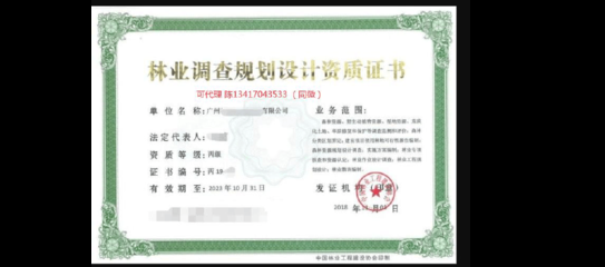 建筑加固設計資質辦理流程，建筑加固設計資質辦理流程全解析