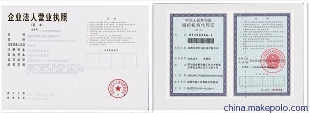 加固公司資質認證流程，加固公司資質認證流程 行業新聞 第5張