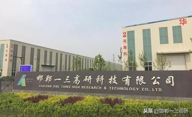 建筑加固行業面臨的挑戰應對策略，建筑加固行業挑戰應對 行業新聞 第3張