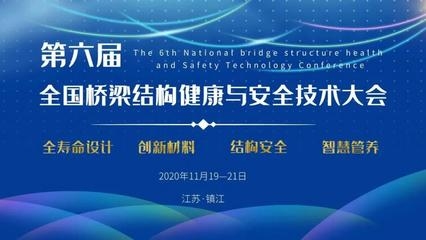 建筑加固行業面臨的挑戰應對策略，建筑加固行業挑戰應對 行業新聞 第5張