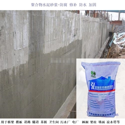 聚合物砂漿加固材料的環保特性，聚合物砂漿加固材料，環保特性凸顯，助力綠色建筑新發展 行業新聞 第5張
