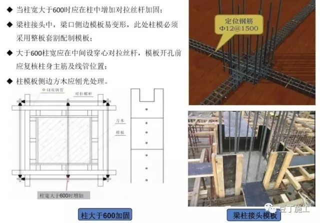建筑加固施工質量驗收要點，建筑加固施工質量驗收關鍵要點解析