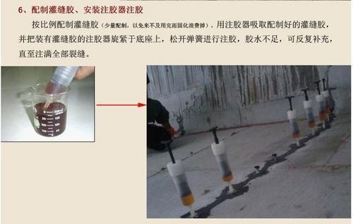裂縫修補(bǔ)技術(shù)的實(shí)際應(yīng)用案例，裂縫修補(bǔ)技術(shù)，實(shí)際應(yīng)用案例全解析 行業(yè)新聞 第5張