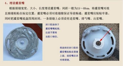 裂縫修補(bǔ)技術(shù)的實(shí)際應(yīng)用案例，裂縫修補(bǔ)技術(shù)，實(shí)際應(yīng)用案例全解析 行業(yè)新聞 第3張