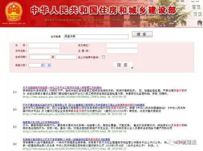 建筑加固公司資質(zhì)申請(qǐng)流程,建筑加固公司資質(zhì)申請(qǐng)全攻略,流程詳解與要點(diǎn)把控 行業(yè)新聞 第1張 建筑加固公司資質(zhì)申請(qǐng)流程,建筑加固公司資質(zhì)申請(qǐng)全攻略,流程詳解與要點(diǎn)把控 行業(yè)新聞 第1張