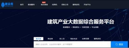 設計行業資質認證查詢,設計行業資質認證查詢 行業新聞 第2張 設計行業資質認證查詢,設計行業資質認證查詢 行業新聞 第2張