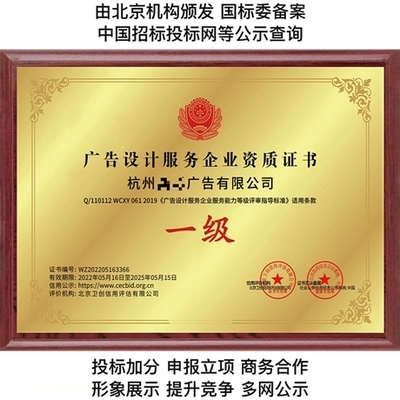 設計行業資質認證查詢,設計行業資質認證查詢 行業新聞 第4張 設計行業資質認證查詢,設計行業資質認證查詢 行業新聞 第4張