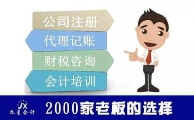 稅務(wù)籌劃對企業(yè)競爭力的影響,稅務(wù)籌劃,企業(yè)競爭力的隱形杠桿 行業(yè)新聞 第5張 稅務(wù)籌劃對企業(yè)競爭力的影響,稅務(wù)籌劃,企業(yè)競爭力的隱形杠桿 行業(yè)新聞 第5張