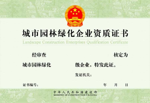 加固資質證書樣本，加固資質證書樣本展示及要點詳解