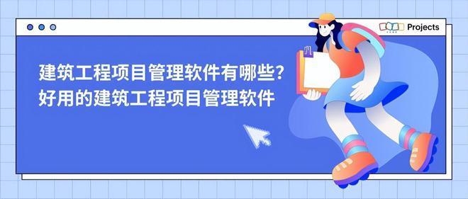 施工流程圖軟件工具推薦，精選施工流程圖軟件工具，助力高效 行業新聞 第3張
