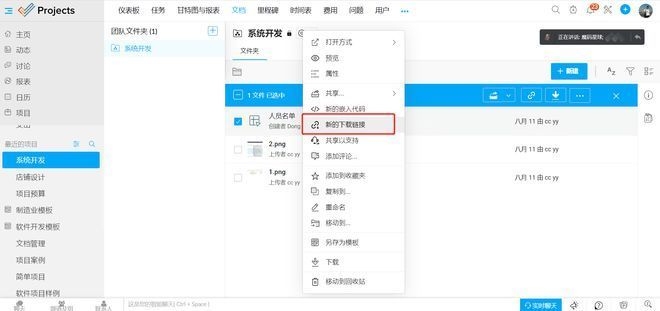 施工流程圖軟件工具推薦，精選施工流程圖軟件工具，助力高效 行業新聞 第5張
